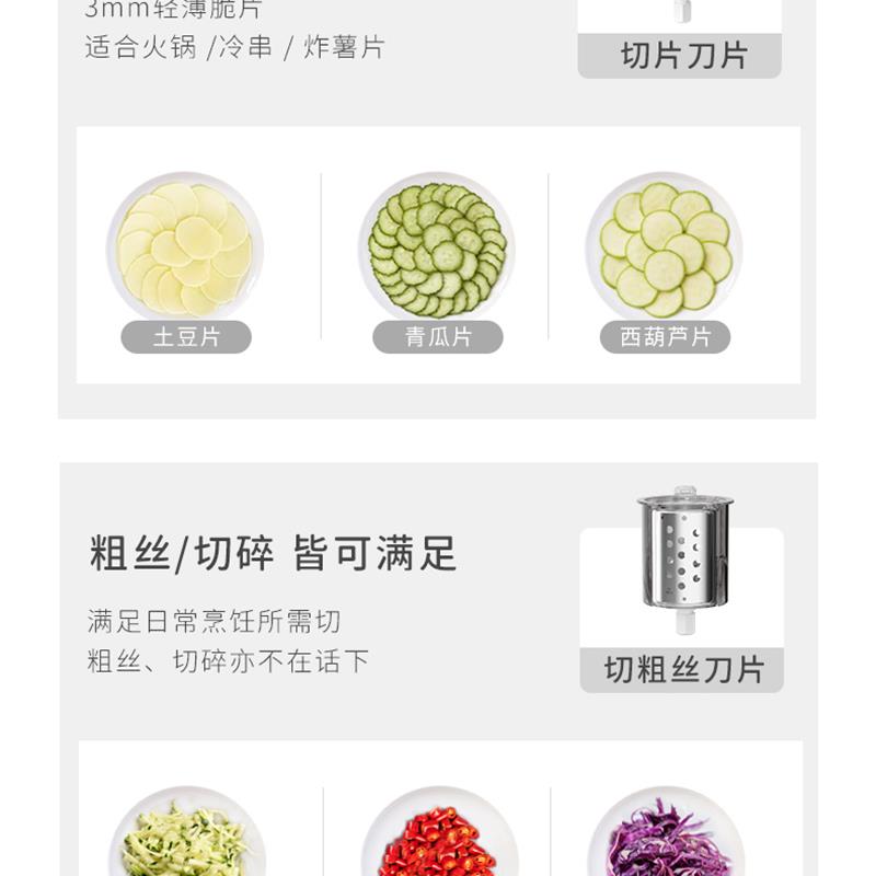 家用多功能电动切菜机 切菜神器