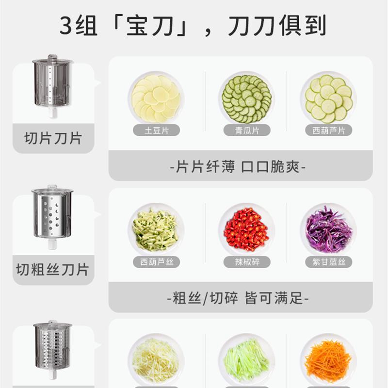 家用多功能电动切菜机 切菜神器