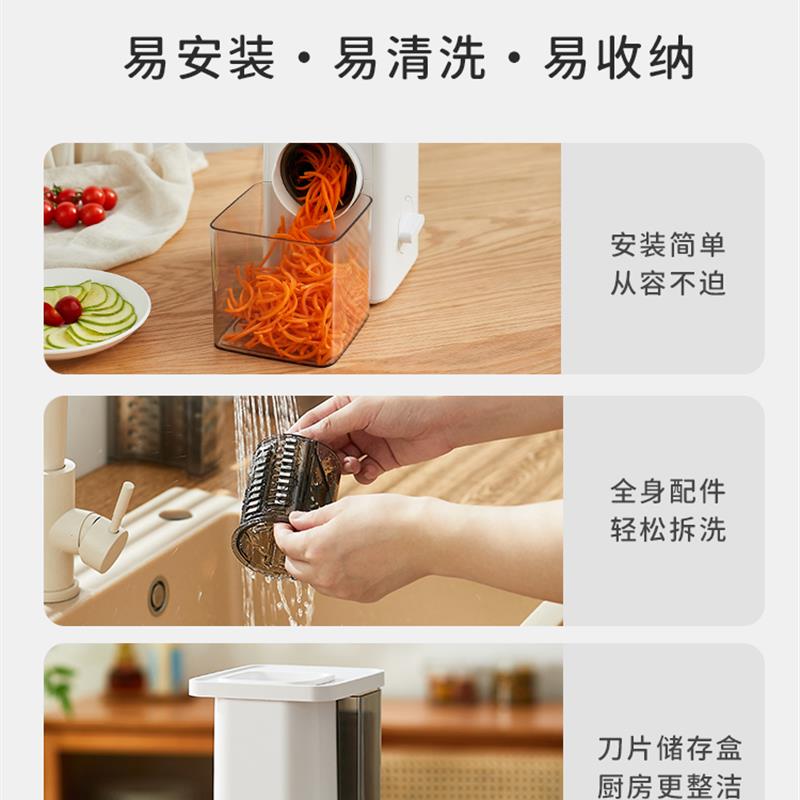 家用多功能电动切菜机 切菜神器