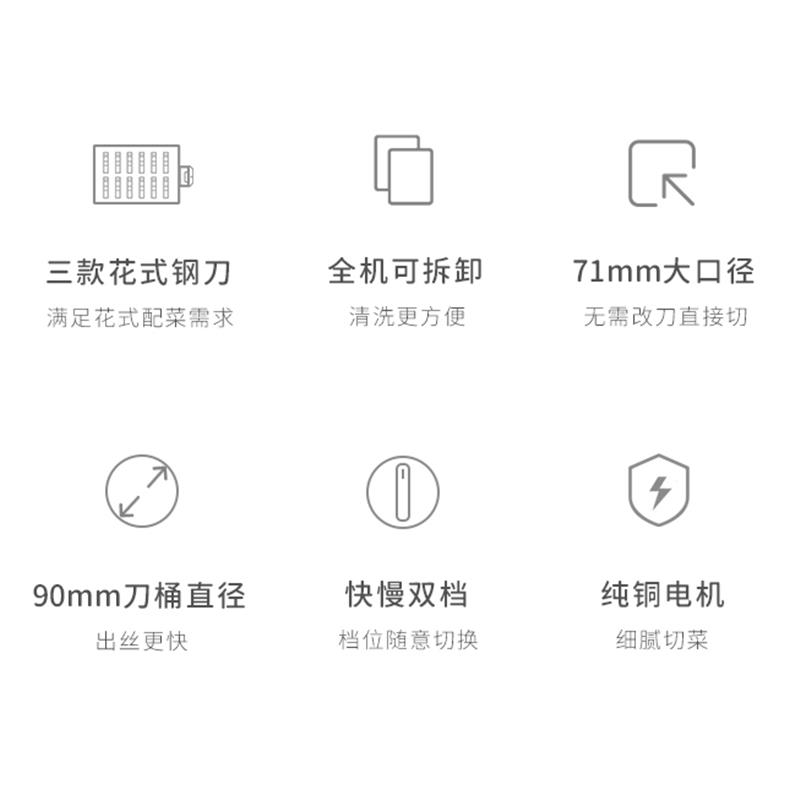 家用多功能电动切菜机 切菜神器