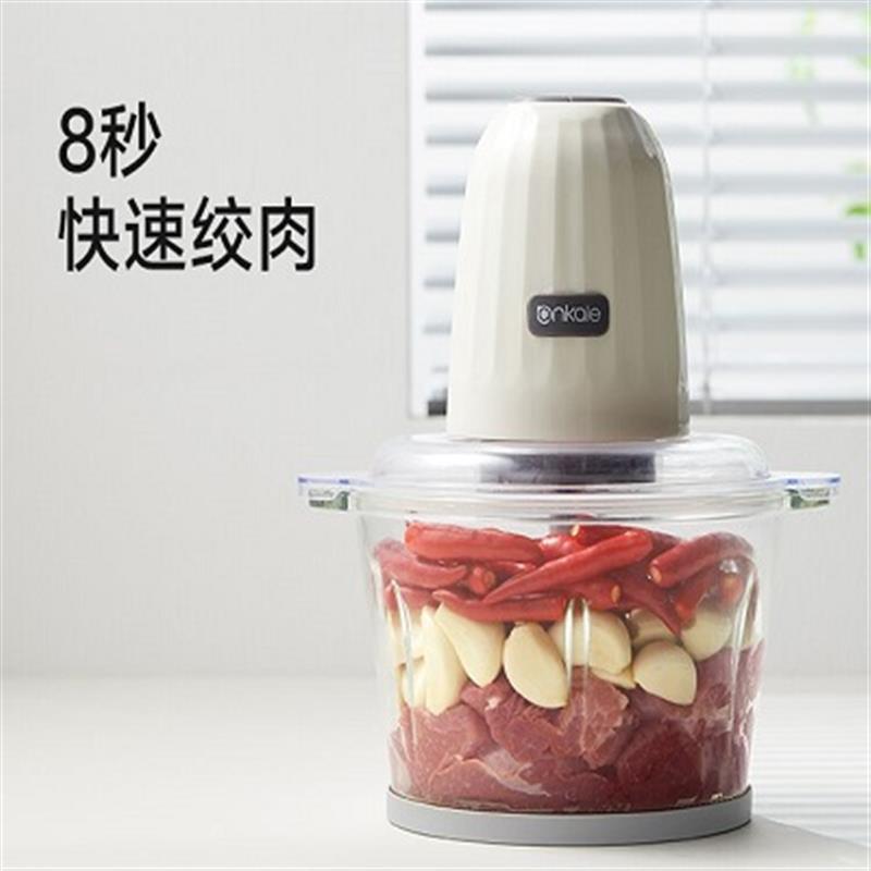 2L 家用电动多功能小型绞肉机【2副刀头】