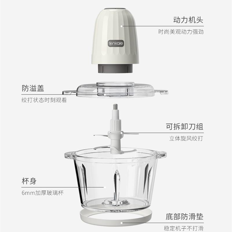 2L 家用电动多功能小型绞肉机【2副刀头】