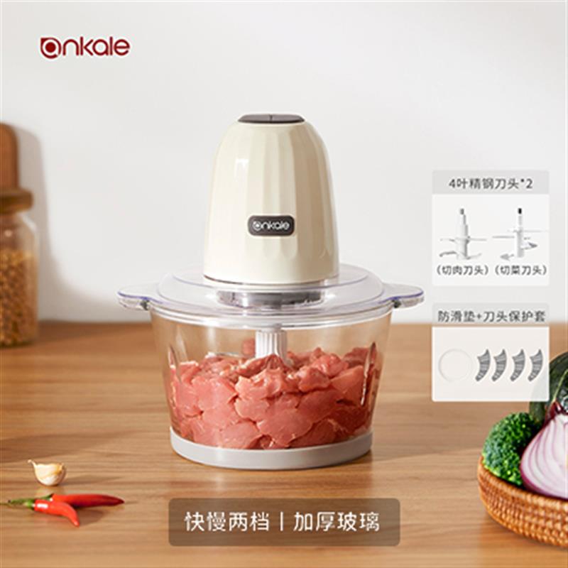 2L 家用电动多功能小型绞肉机【2副刀头】