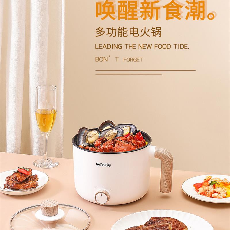 食品级不粘内胆 1-2人食 煮面锅煮锅