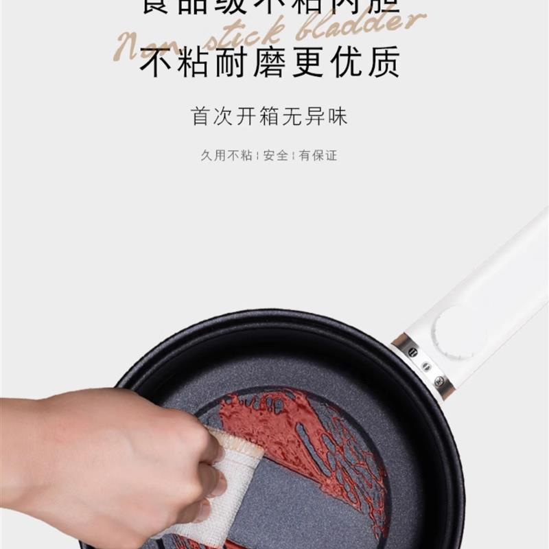 1.5L1-2人食 带把手电煮锅