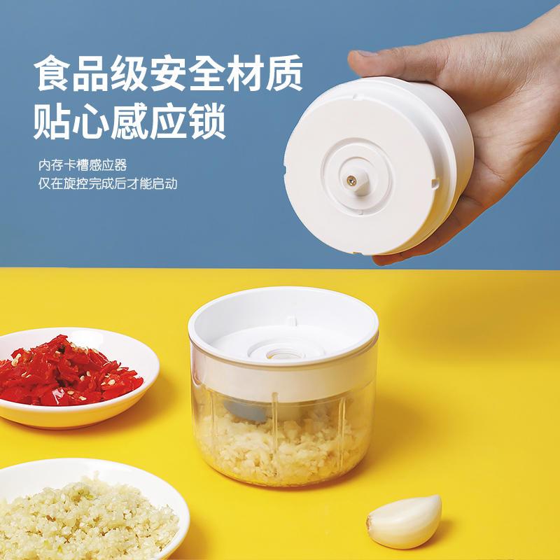 无线电动 迷你捣蒜器