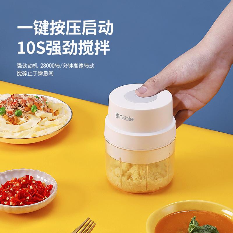 无线电动 迷你捣蒜器