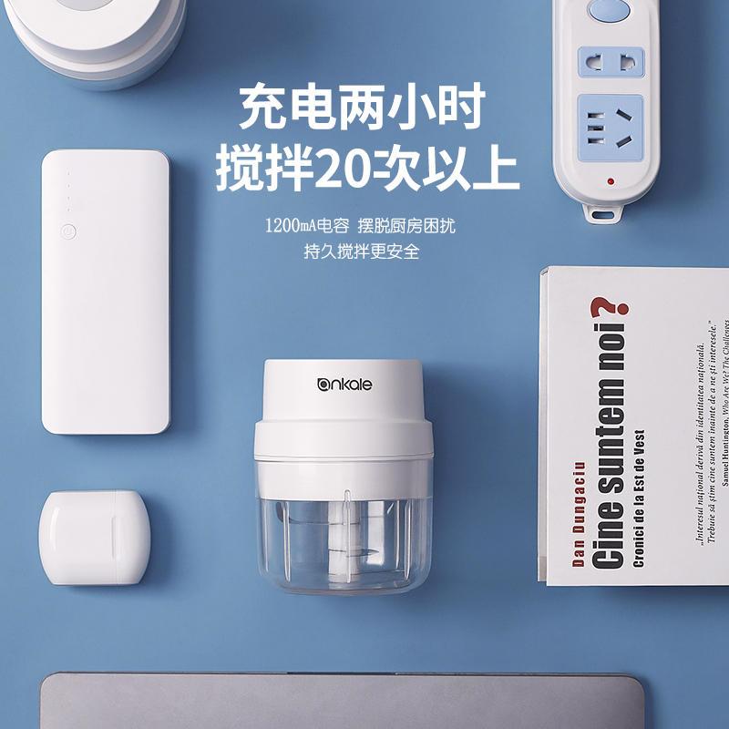 无线电动 迷你捣蒜器