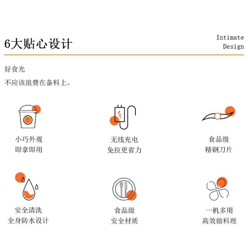 无线电动 迷你捣蒜器