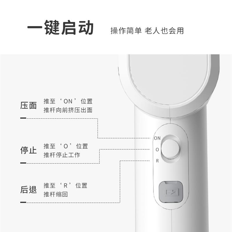 家用电动 小型手持面条机