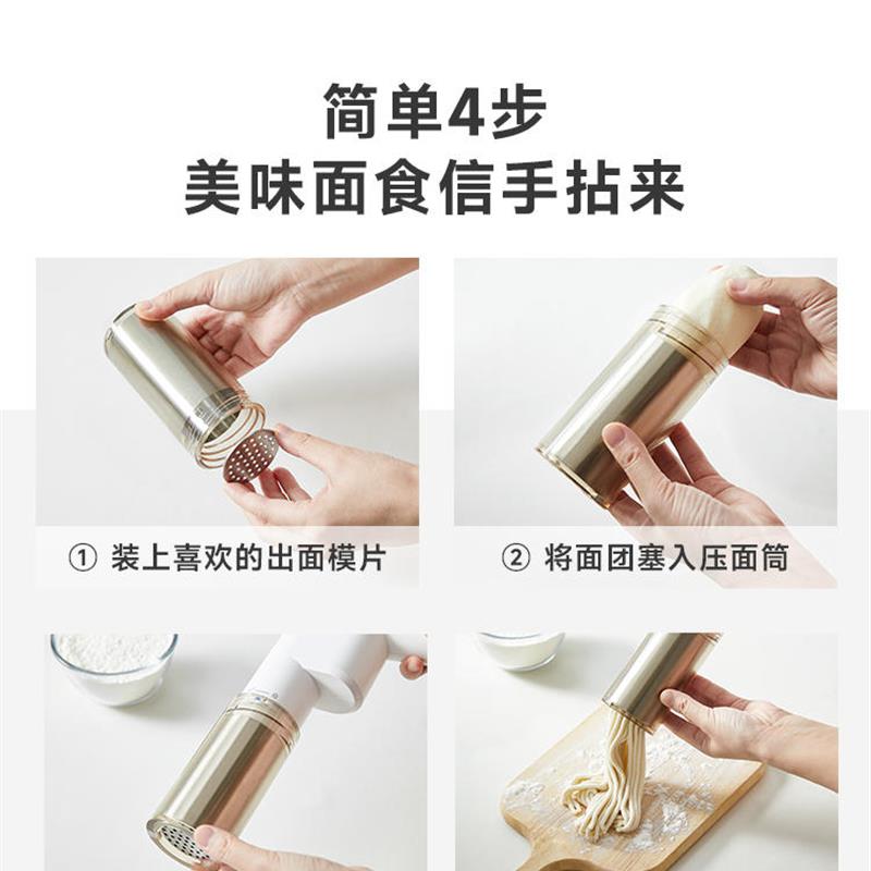 家用电动 小型手持面条机