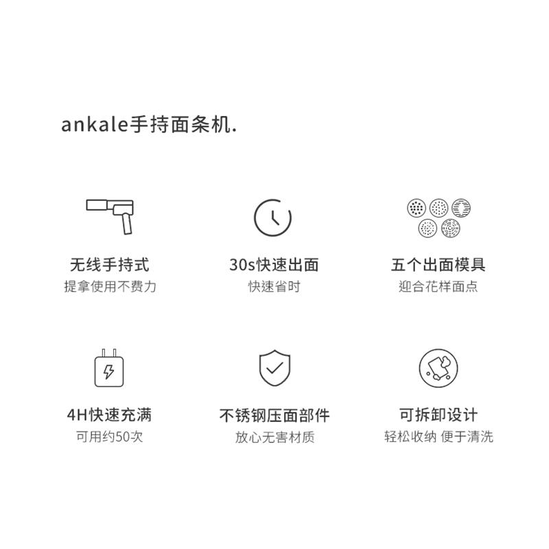 家用电动 小型手持面条机