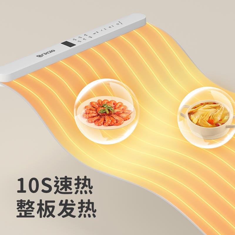 多功能折叠式 餐桌饭菜保温加热垫