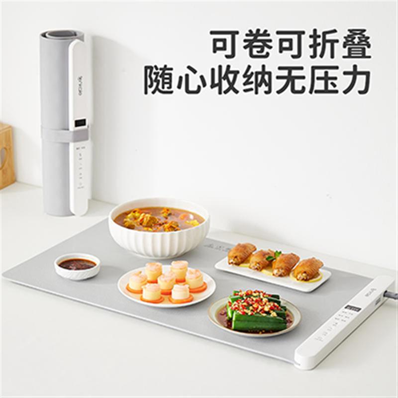 多功能折叠式 餐桌饭菜保温加热垫