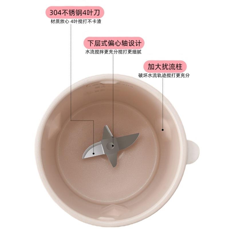 Focustar电热水杯110V/220V全球通用便携烧水壶小型豆浆机果汁机【澳规插头】