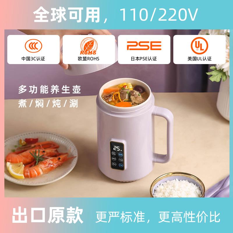 迷你一体式电炖杯 跨境全自动隔水炖煮壶【紫色】