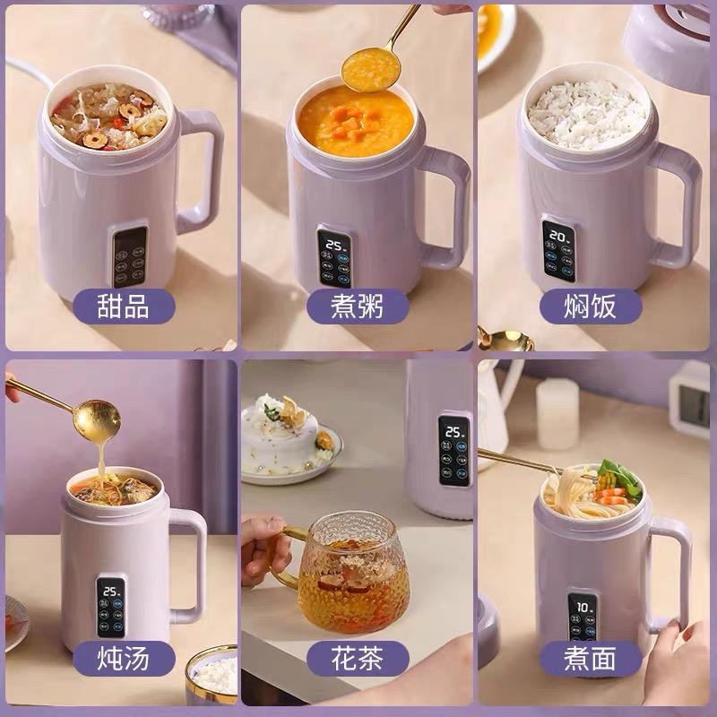 迷你一体式电炖杯 跨境全自动隔水炖煮壶【紫色】