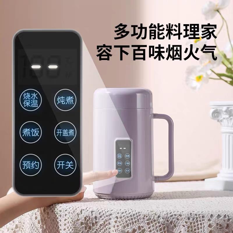 迷你一体式电炖杯 跨境全自动隔水炖煮壶【绿色】