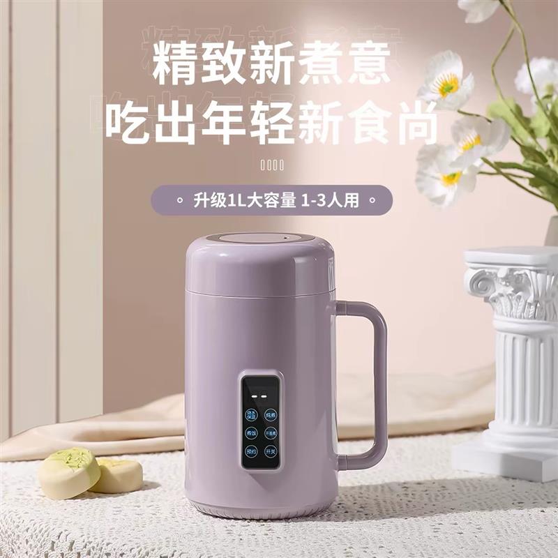 迷你一体式电炖杯 跨境全自动隔水炖煮壶【绿色】